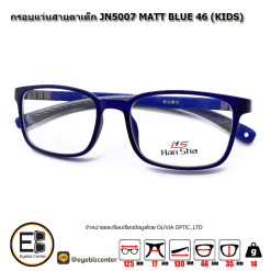 . กรอบแว่นสายตา  กรอบแว่นสายตาเด็ก JN5007 PINK 46(KIDS) [มีสินค้าที่ : สำนักงานใหญ่]
