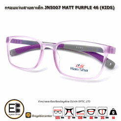 . กรอบแว่นสายตา  กรอบแว่นสายตาเด็ก JN5007 CLEAR PINK 46(KIDS) [มีสินค้าที่ : สำนักงานใหญ่]
