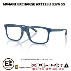. กรอบแว่นสายตา  ARMANI EXCHANGE AX3125U 8376 55 [มีสินค้าที่ : สาขา บรมราชชนนี /สาขา ท่าพระ]