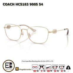 . กรอบแว่นสายตา  COACH HC5183 9005 54 [มีสินค้าที่ : สาขา พระราม5]