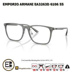 . กรอบแว่นสายตา  EMPORIO ARMANI EA3263D 6106 55 [มีสินค้าที่ : สาขา ท่าพระ]