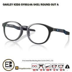 . กรอบแว่นสายตา  OAKLEY KIDS OY8014A 0451 ROUND OUT A [มีสินค้าที่ : สาขา พระราม5]