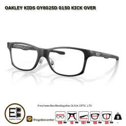 กรอบแว่นสายตา  OAKLEY KIDS OY8025D 0150 KICK OVER