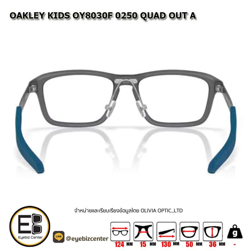 OAKLEY-KIDS-OY8030F0250-QUADOUTA-3