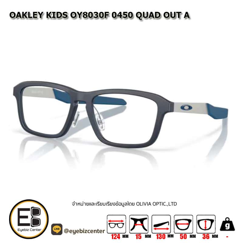 OAKLEY-KIDS-OY8030F0450-QUADOUTA-1