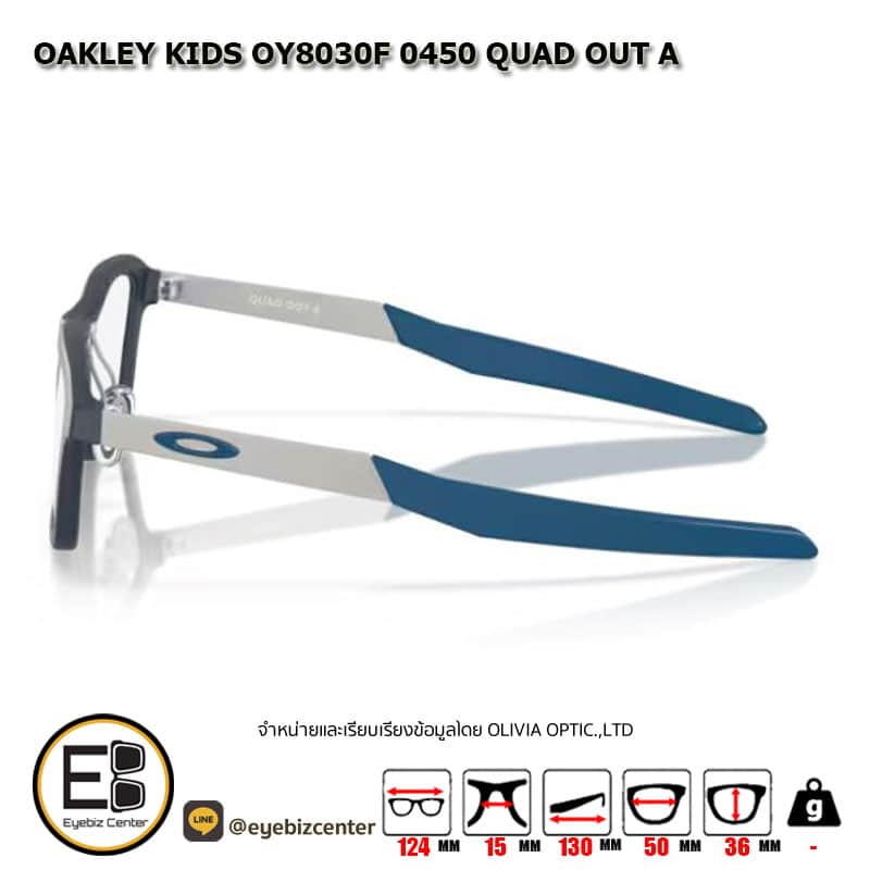 OAKLEY-KIDS-OY8030F0450-QUADOUTA-2