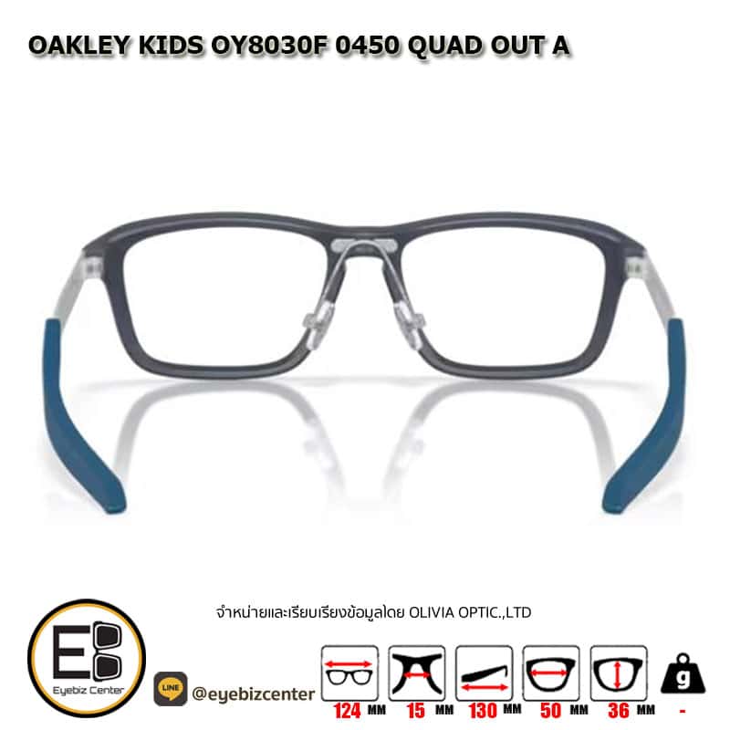 OAKLEY-KIDS-OY8030F0450-QUADOUTA-3