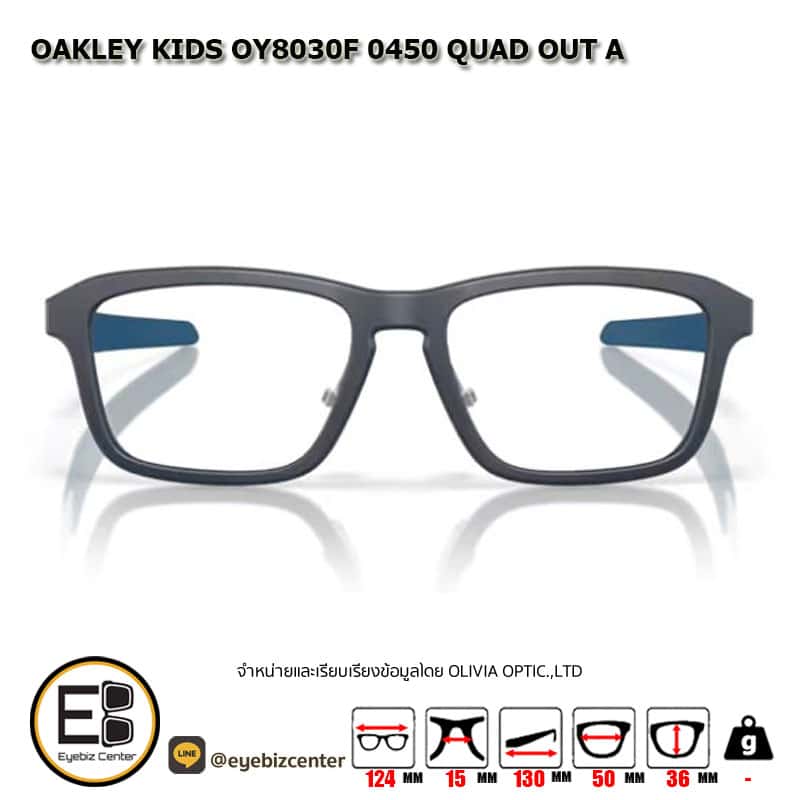 OAKLEY-KIDS-OY8030F0450-QUADOUTA-4