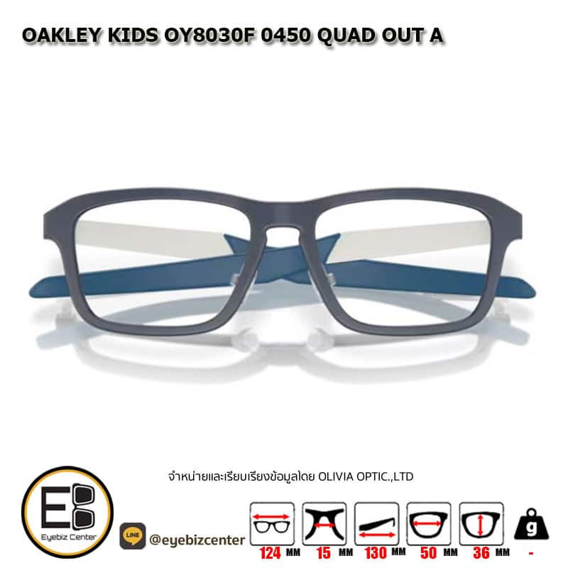 OAKLEY-KIDS-OY8030F0450-QUADOUTA-5
