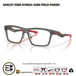 . กรอบแว่นสายตา  OAKLEY KIDS OY8031 0250 FIELD MARSH [มีสินค้าที่ : สาขา ศรีนครินทร์]