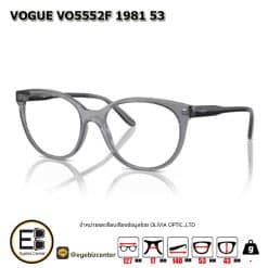 . กรอบแว่นสายตา  VOGUE VO5552F 1981 53 [มีสินค้าที่ : สาขา ท่าพระ /สาขา บรมราชชนนี]