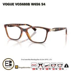 . กรอบแว่นสายตา  VOGUE VO5680B W656 54 [มีสินค้าที่ : สาขา บรมราชชนนี]