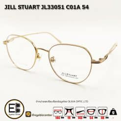 . แว่นสายตา JILL STUART JL33051 C01A 54 [มีสินค้าที่ : สาขา พระราม5]
