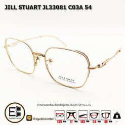 กรอบแว่นสายตา  JILL STUART JL33081 C03A 54