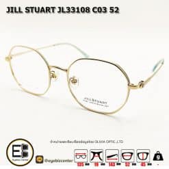 . แว่นสายตา JILL STUART JL33108 C03 52 [มีสินค้าที่ : สาขา พระราม5]