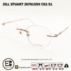 . กรอบแว่นสายตา  JILL STUART JS70159X C02 51 [มีสินค้าที่ : สาขา พระราม5]