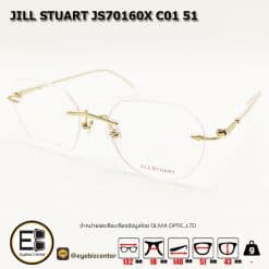 . กรอบแว่นสายตา  JILL STUART JS70160X C01 51 [มีสินค้าที่ : สาขา พระราม5]