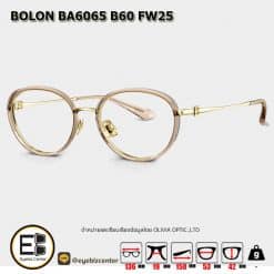 . กรอบแว่นสายตา  BOLON BA6065 B60 FW25 [มีสินค้าที่ : สาขา พระราม5]
