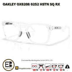 . กรอบแว่นสายตา  OAKLEY OX8208 0252 HSTN SQ RX [มีสินค้าที่ : สำนักงานใหญ่]